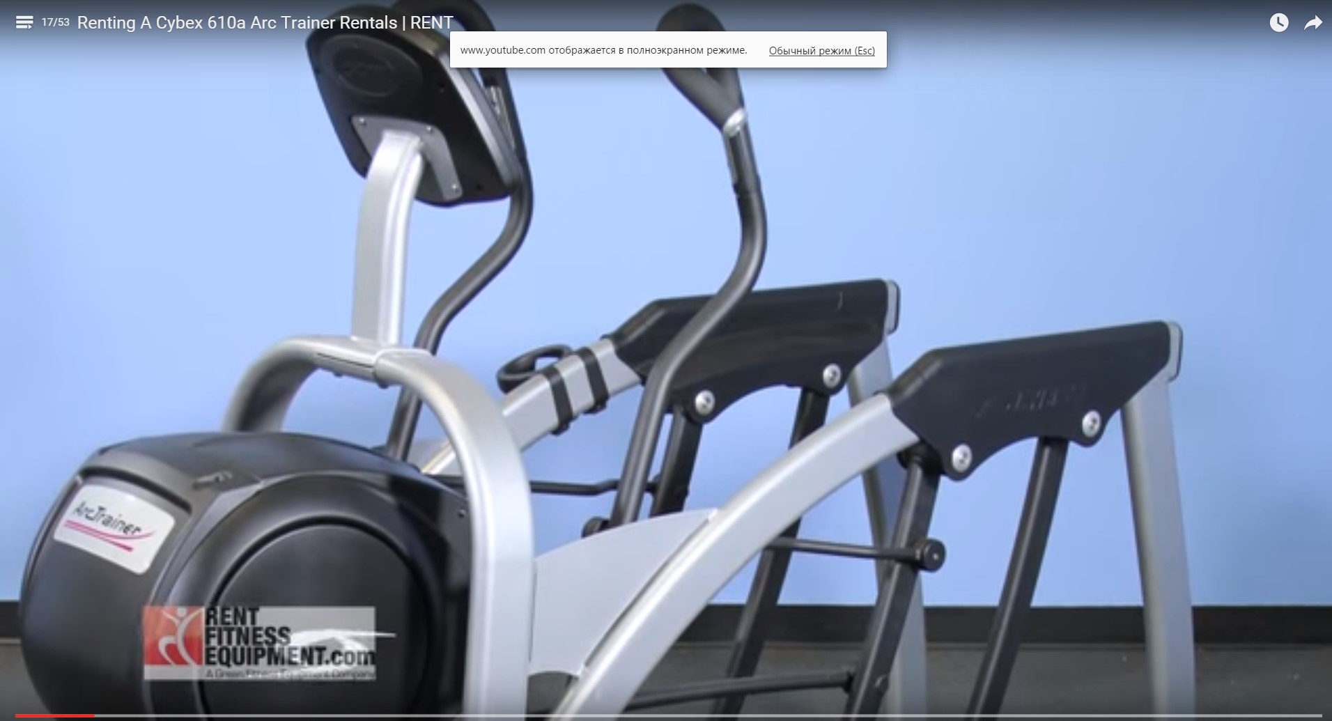 CybexArc Rent Fitness Equipment